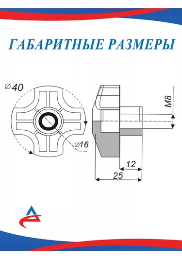 Alistek Kılavuz Somun M8 Sabitleyici - 4 Adet. 176456035 8