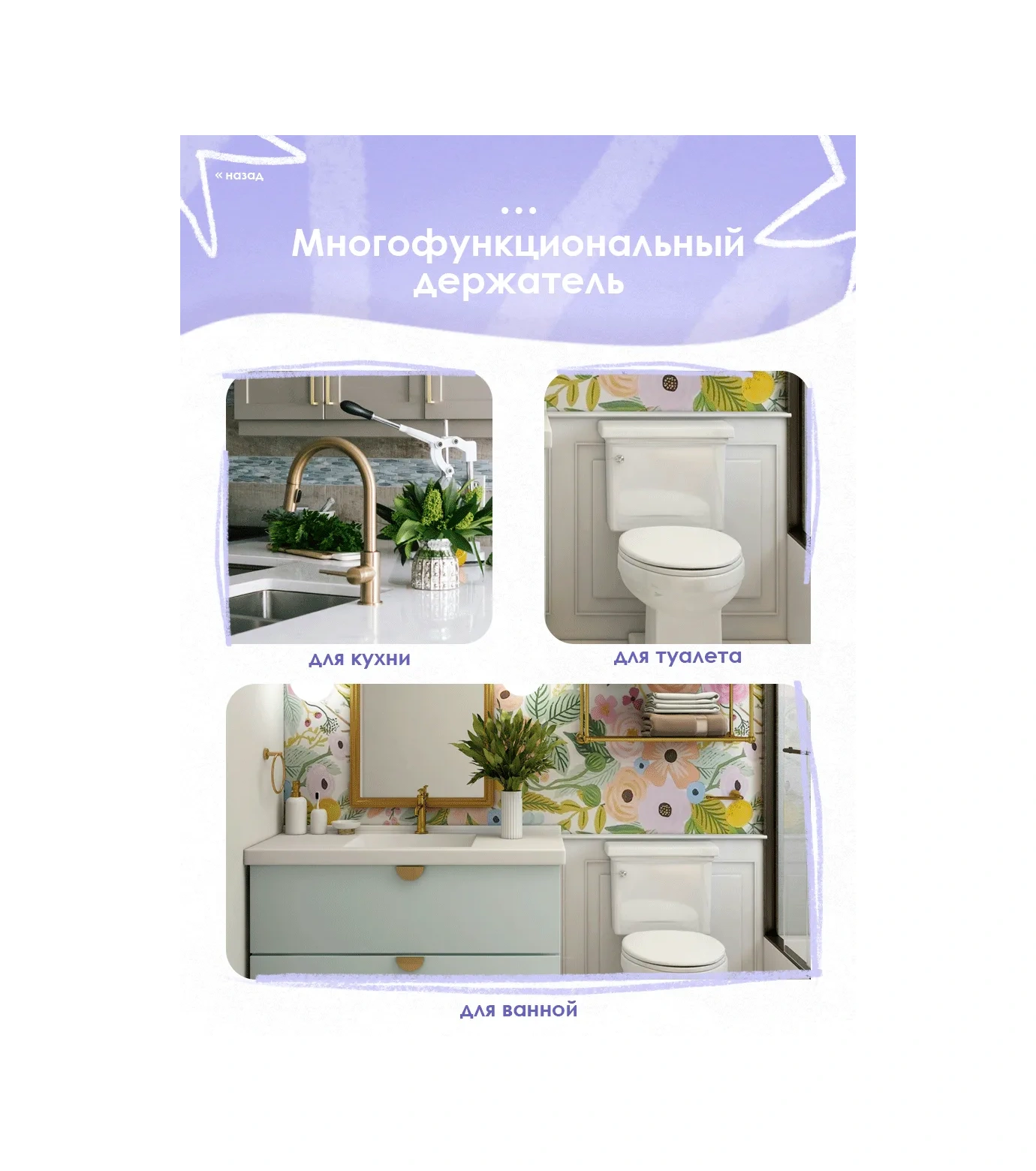 Sovıto Delme İşlemi Gerektirmeyen Tuvalet Kağıdı Tutucu. 104270547 Gümüş