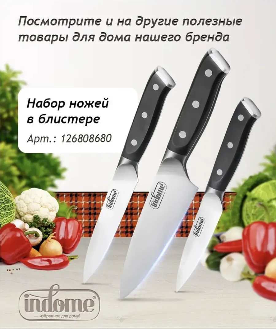 İndome Konserve Açacağı 332544471 Beyaz