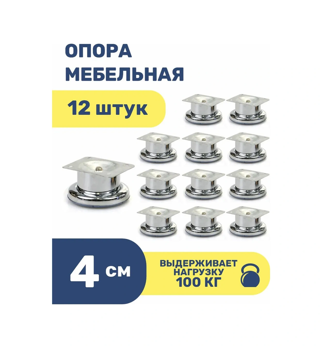Roffa Mobilya Ayakları Metal 4 Cm Mutfak Ayakları 12 Adet 240773169 Krom