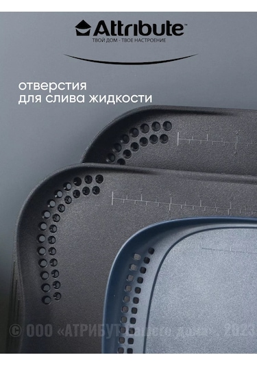 Attrıbute Mutfak İçin Kesme Tahtası Seti 3 Parça 189090001 Mavi