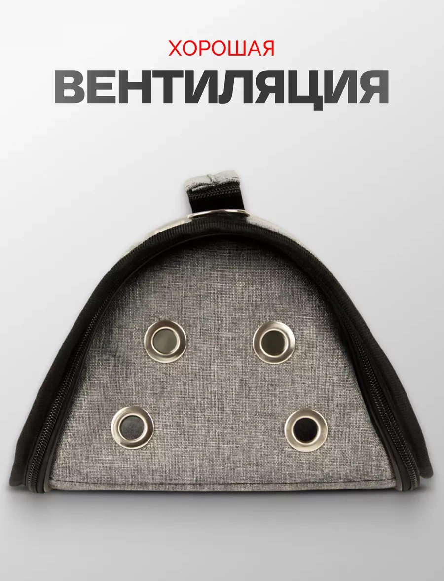 Loorı Kemirgenler Ve Kuşlar İçin Taşıyıcı Mini 25x21x16 165460967