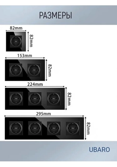 Ubaro Çocuk Korumalı Çift Priz Cam 109493922 Çocuklar İçin Koruyucu Kapaklı Çiftlü Cam Priz