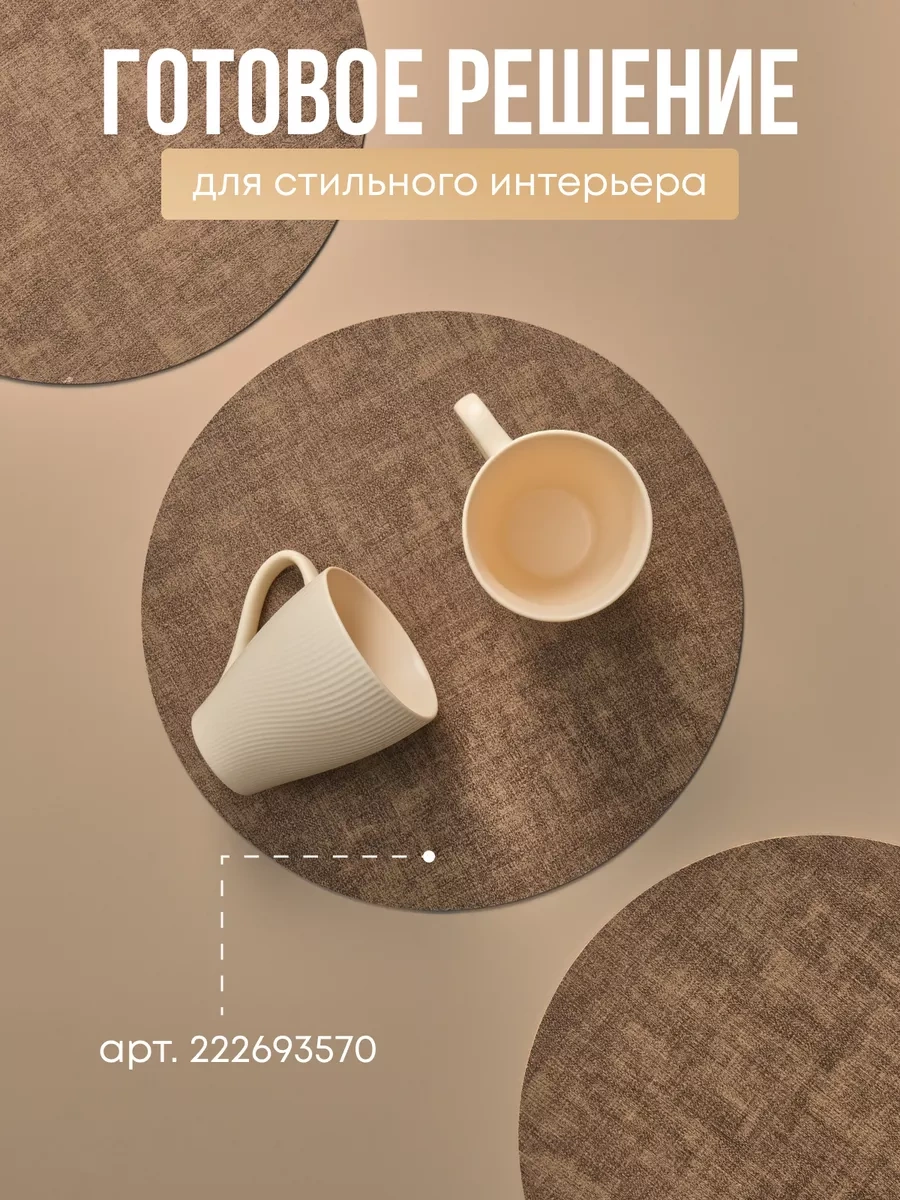 Joland Çay Ve Kahve İçin 2 Parça 350 Ml Seramik Bardak Seti 248896953 Sütlü