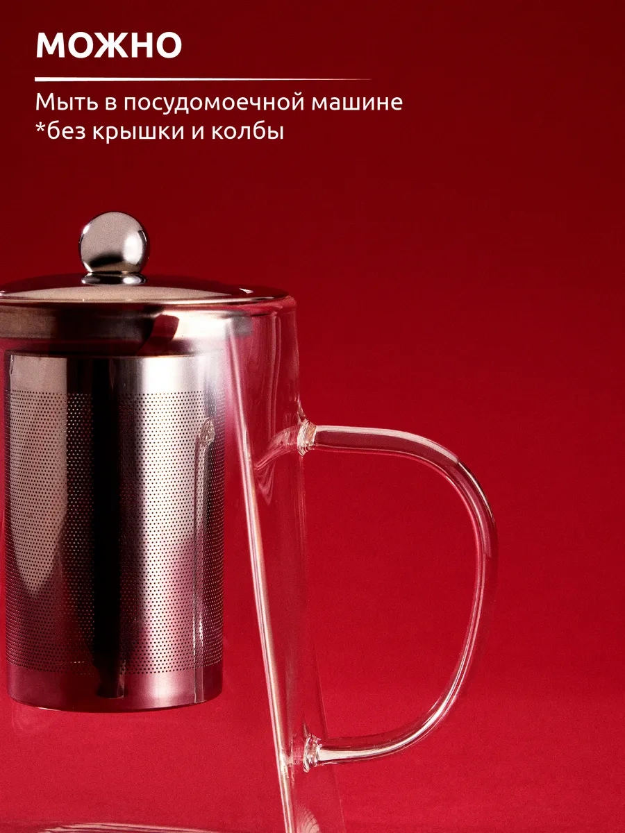 Casanera 950 Ml Cam Demlik Çaydanlık Süzgeçli 365251168 Beyaz