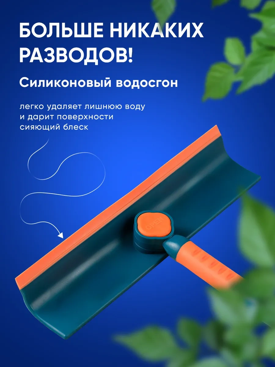 Birdhouse Teleskopik Cam Temizleme Fırçası 165344717