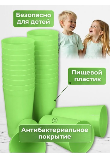 Angora 400 Ml, 24 Adet, Çok Kullanımlık Plastik Bardakl 377327501 Mavi