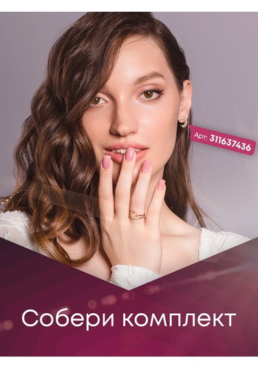 Lamponi 925 Ayar Gümüş Taşlı Altın Kaplama Yüzük 370867500 Altın