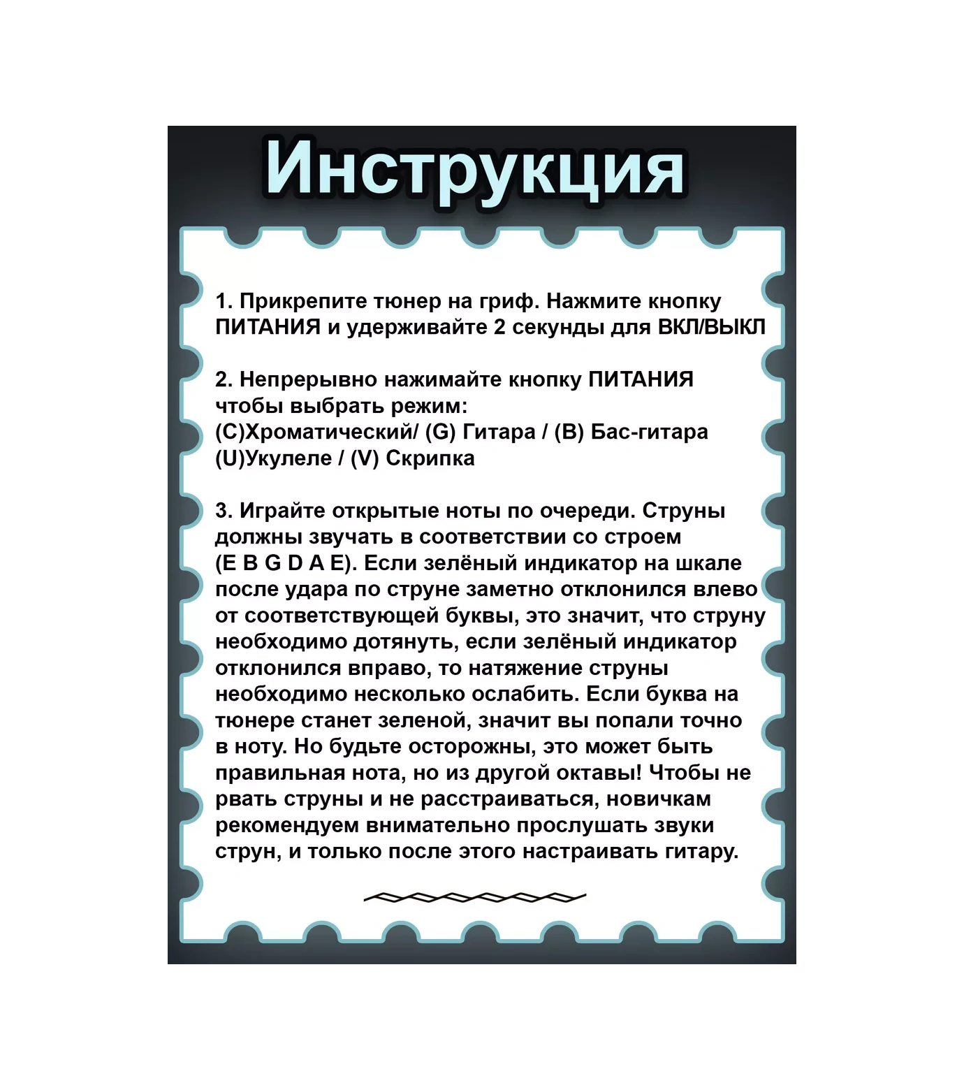 Aroma Akustik Ve Klasik Gitar - Ukulele İçin Akort Cihazı 77259798