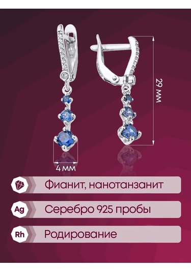 Lamponi 925 Ayar Gümüş Küpe Hattı 239498782 Diğer