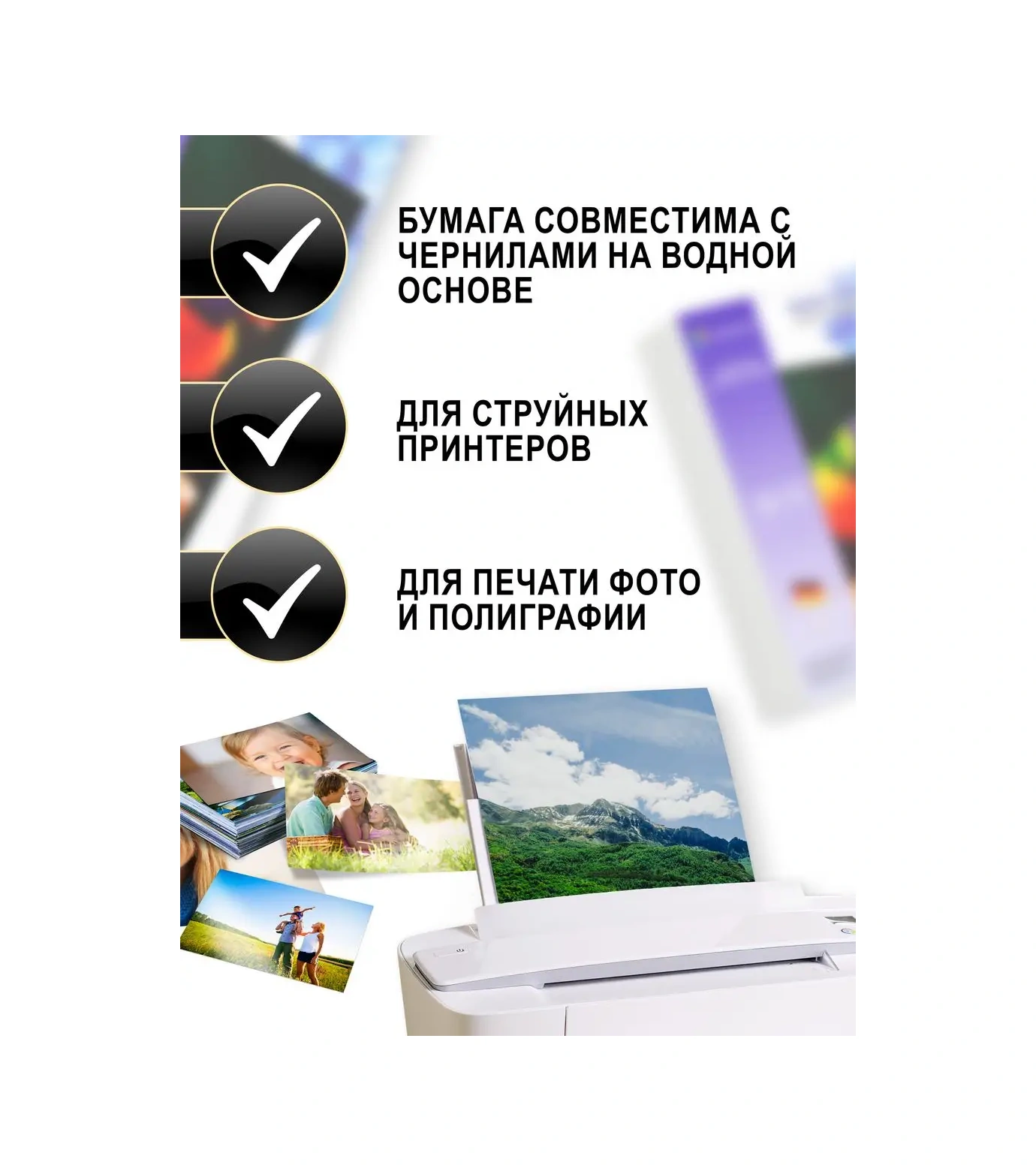 Lumırance Fotokopi Kağıdı Parlak, 10x15, 210 Gr/m2, 100 Yaprak. 33469493