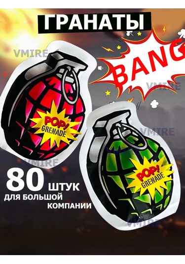 Vmıre 80 Adet Çocuklar İçin Bombet Bonbon Seti 272642889 Diğer