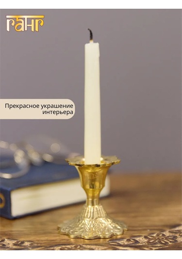 Gang Metal Pirinç Kilise Mumluk Candle Holder 179795327 Altın Rengi