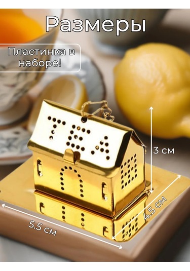 Sunny Home Çay Demleme Süzgeci 327562119 Altın Rengi