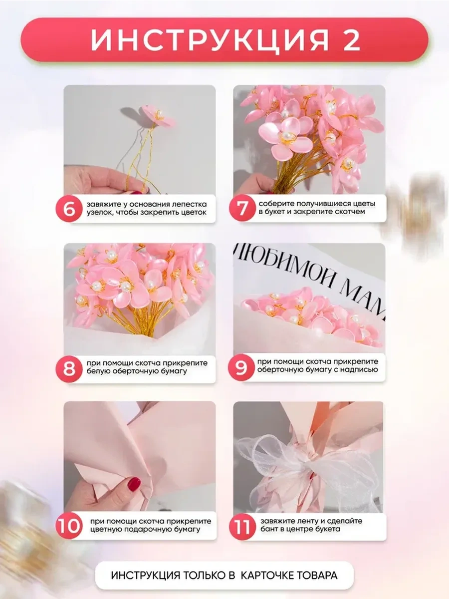 Dreambox Sevdiklerin İçin El Yapımı Çiçek Buketi 276710877 Pembe