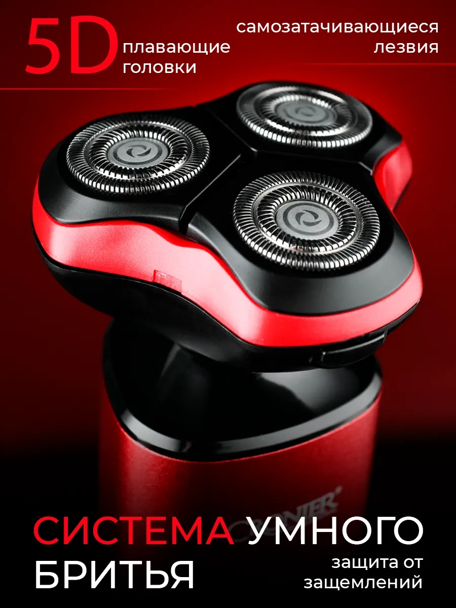 Cronier Elektrikli Yüz Tıraşı Makinesi Elektrikli Tıraş Makinesi 262917638 120 Dk