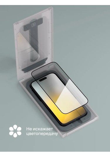 Commo  iPhone Uyumlu 15 Pro İçin Koruyucu Cam, Aplikatör İle Birlikte 287294156