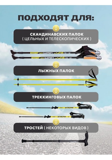 Vınson.pro Nordic Yürüyüş Sopaları İçin Uçlar 4 Adet Pad Premium 281798581 Siyah