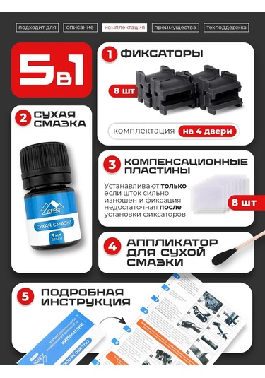 Lefent Toyota Corolla Fielder Kapı Stoperi Tamir Kiti 178036019