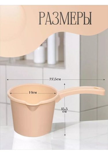 Elfplast Plastik Kulplu Mutfak Kepçesi 1,25 L 2'li Set. 214919981 Gri