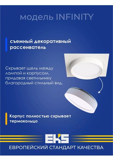 Eks Art Infinity Gömme Tavan Armatürü 176537980 Beyaz