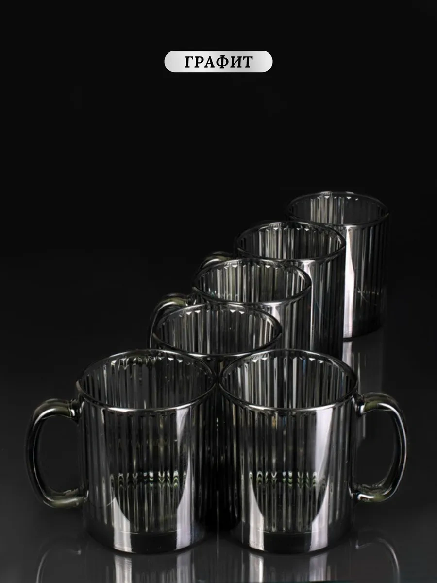 Purecrystal Cam Çay Ve Kahve Kupası Seti 6 Parça 313269214 Grafit