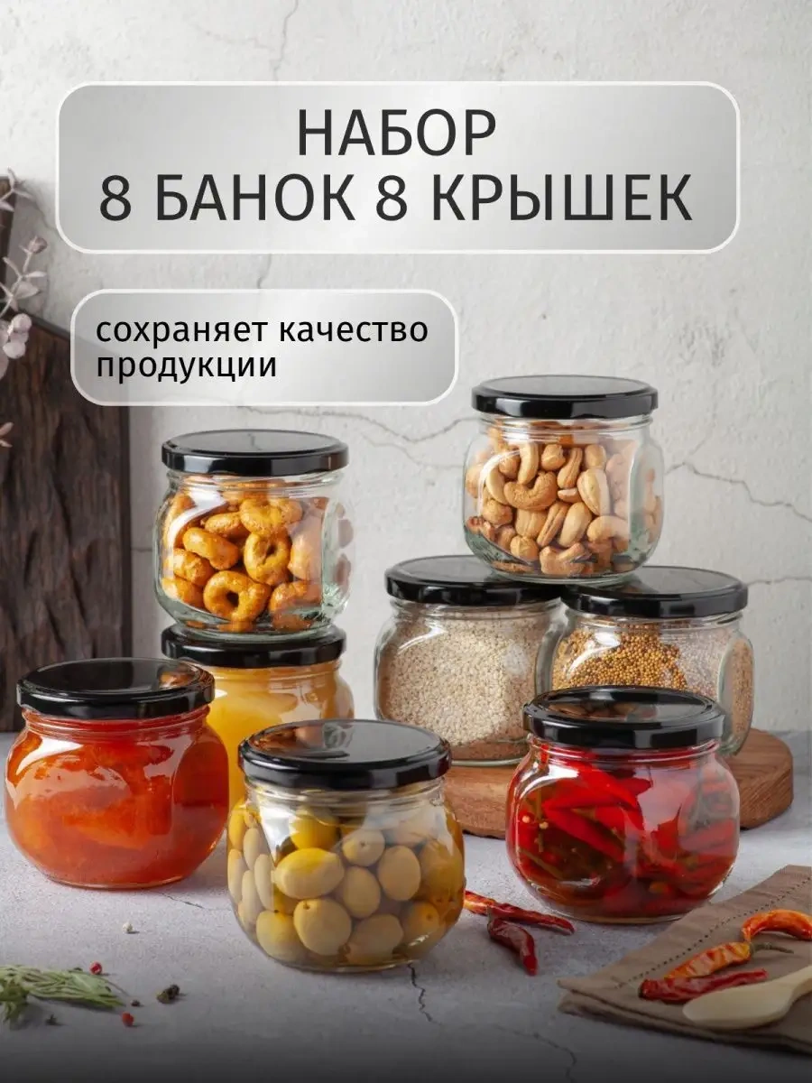 Gloria Nature Saklama Ve Konserve Çekme Kabı 8 Adet 350 Ml 149542739 Diğer