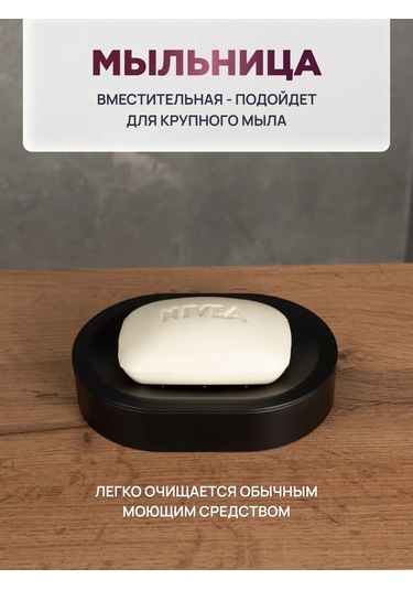 Bauheım Banyo Aksesuarları Seti 446872162 Siyah