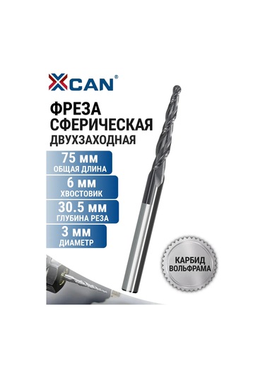Xcan Spiral Kavisli Freze, İki Taraflı, R1,5x30,5xdiametros6x75 Mm 256275263