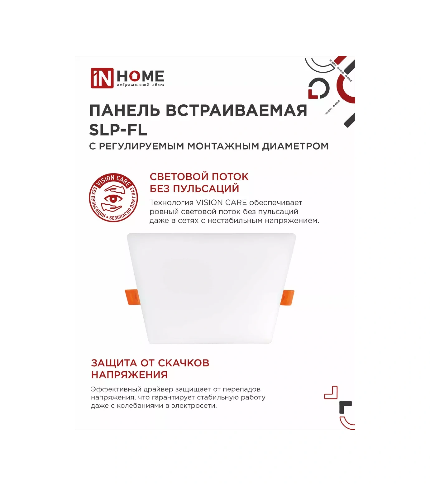 In Home Tavan Tipi Spot Lamba, Slp-fl 18w 6500k 150305850 Beyaz