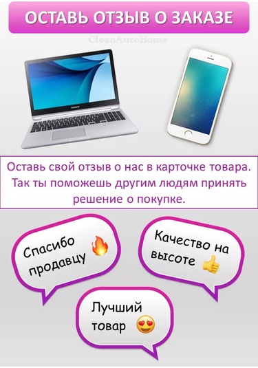 Limroy Evrensel Teleskopik Paspas 192779447