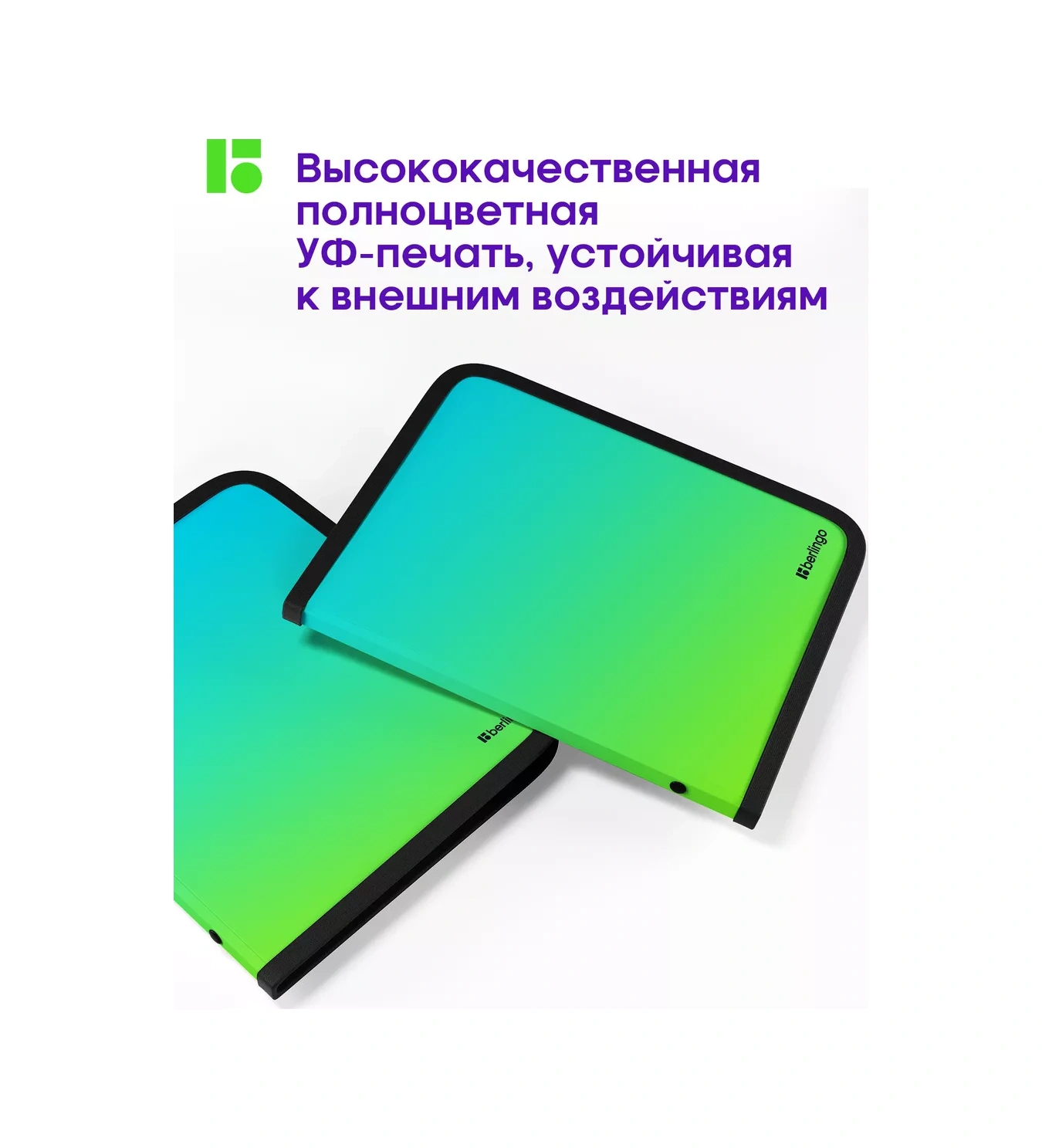 Berlingo Fermuarlı Belgeler, Kağıtlar Ve Defterler İçin Klasör, A5+ 18532410