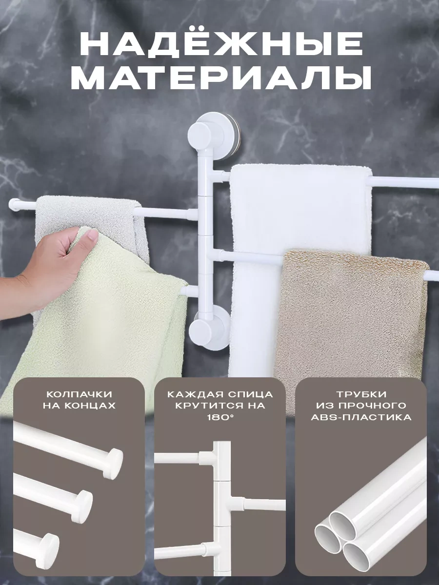 Ecoco Delme Gerektirmeden Döner Duvara Monte Havlu Tutucu 221555738 Beyaz