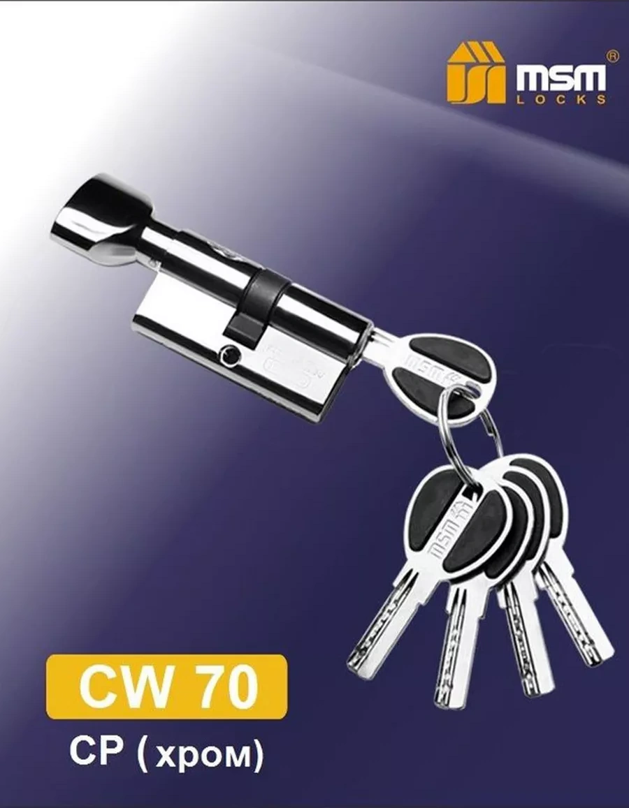 Msm Locks Anahtarlı Döner Kilit Göbeği 70 Mm 35x35 234163084