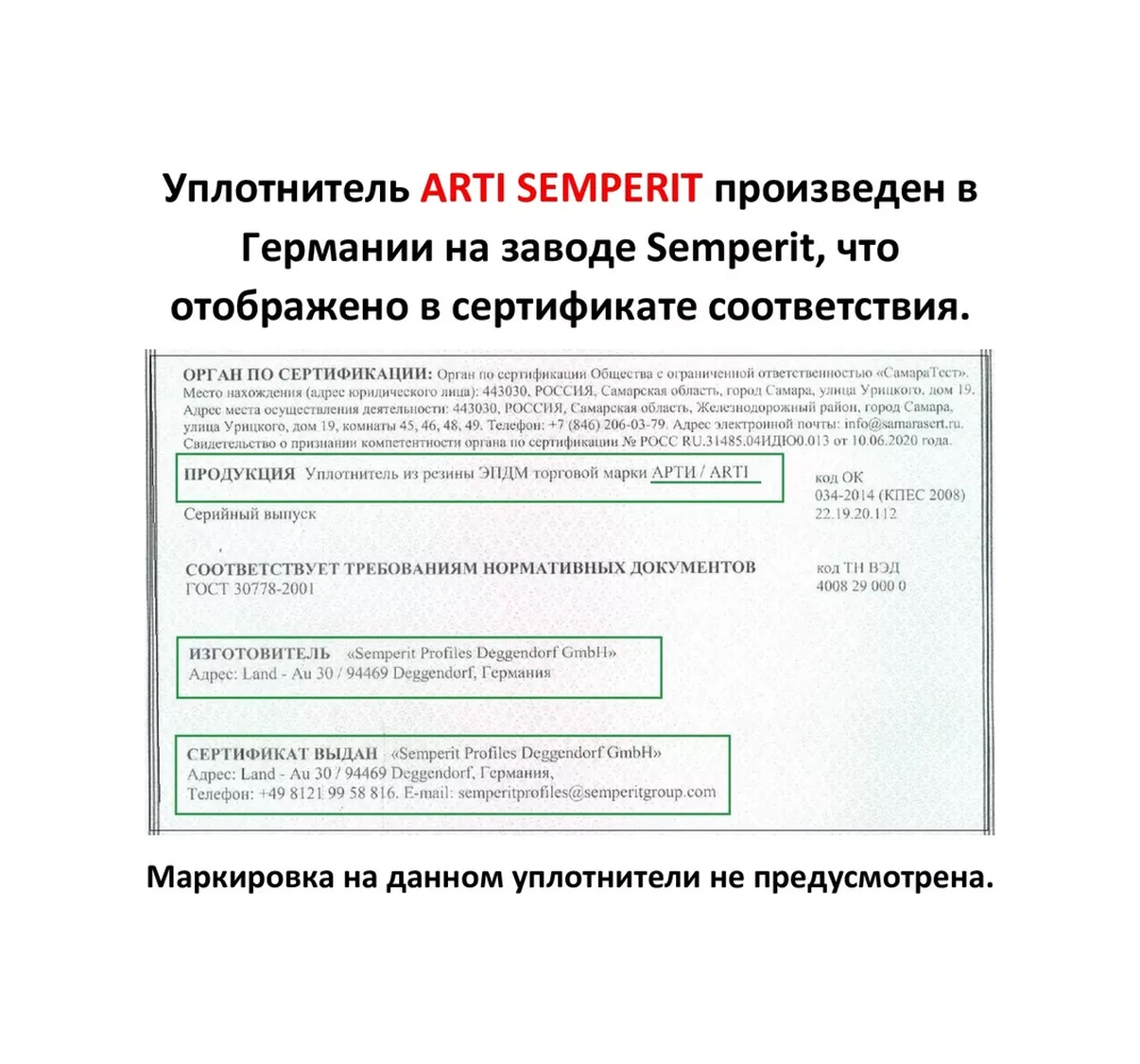 Semperit Pvc Ve Kapılar İçin Pencere Contası Kbe 228 Rehau 189945959 Diğer