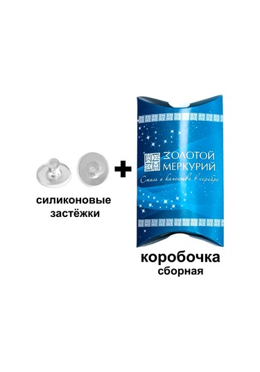 Zolotoj Merkurij Yıldızlı Gümüş Kaplama Gümüş Küpe Çubuklar 390688245 Altın