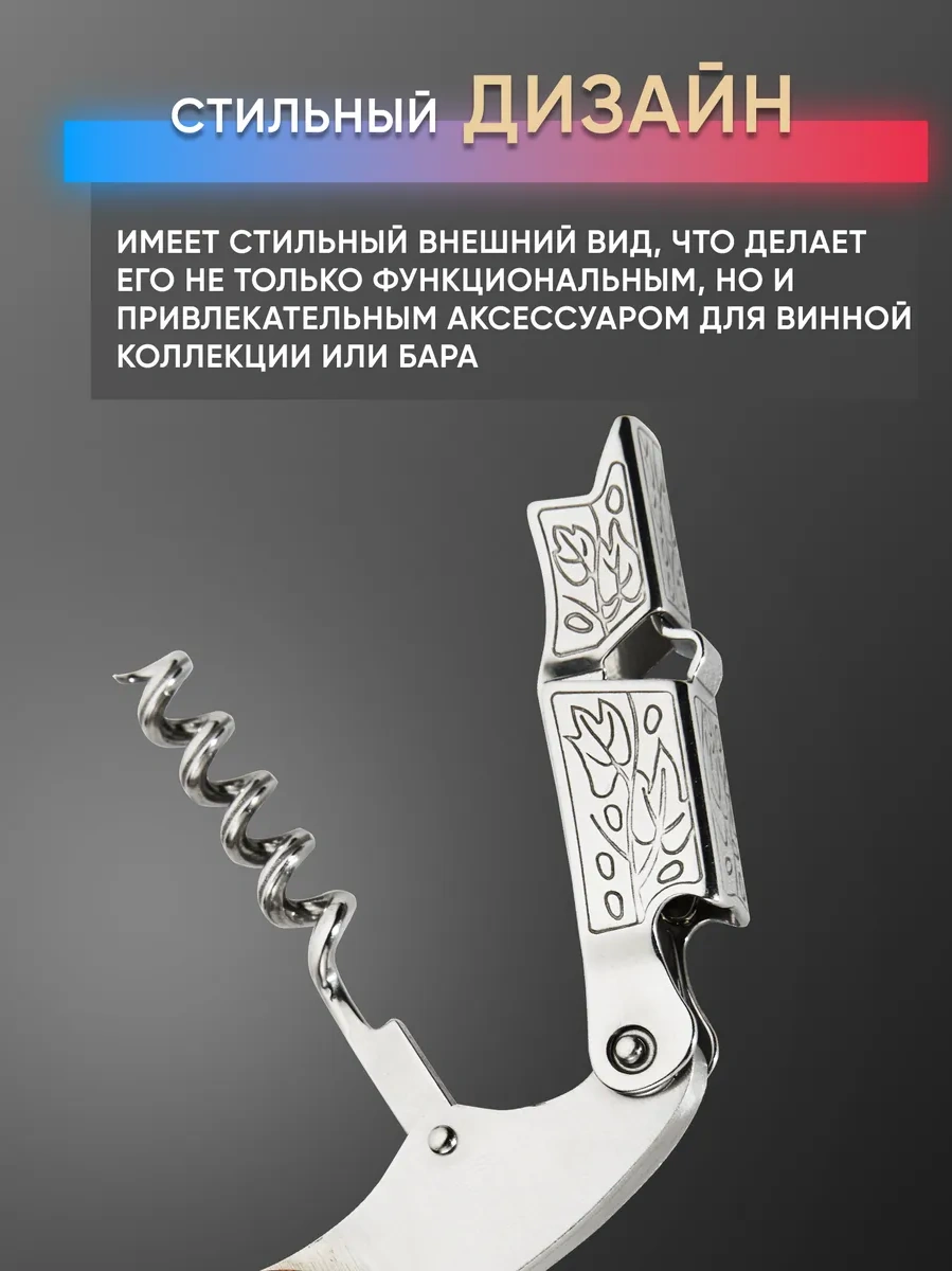 Maks Wıne Şarap İçin Nardanlik Tirbuh Ve Yoln Paraşütü 65900259 Gümüş