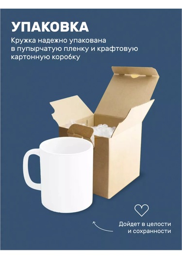 Copyroomgifts 330 Ml Komik Kupa 204633198 Beyaz