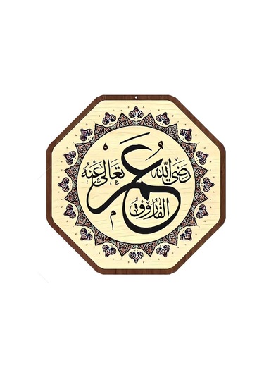 Cami Levhası 8 Li Takım 35 Cm Renkli Köşeli 8li Cami Takımı