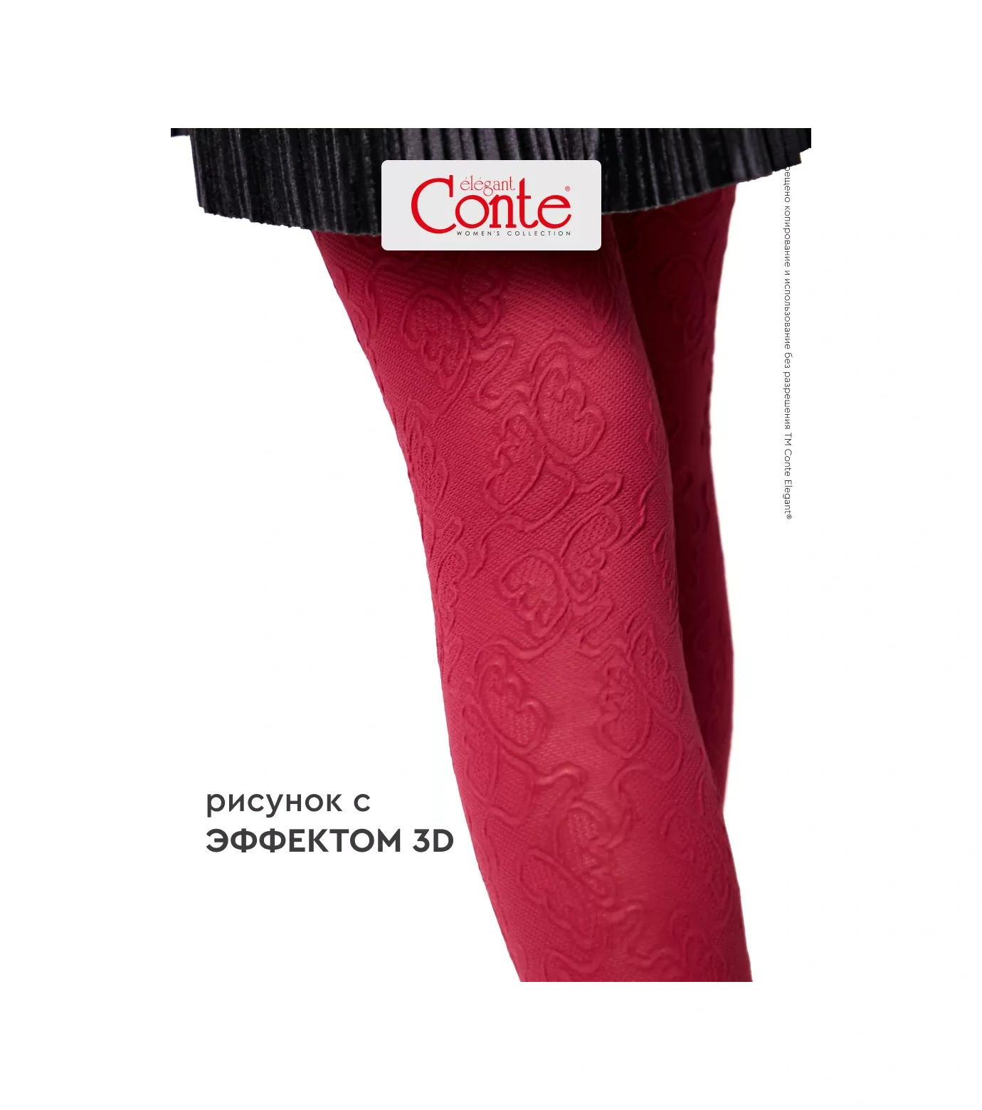 Conte Elegant Daısy Şık Çocuk Taytları 87411211 Bordo