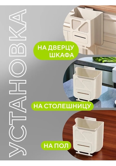 Conflate Katlanabilir Mutfak Çöp Kovası 10 Litre. 436000759 Beyaz