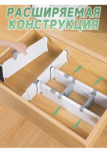 Glowily Çekmeceler İçin Bölücüler 5'li 465551567 Beyaz