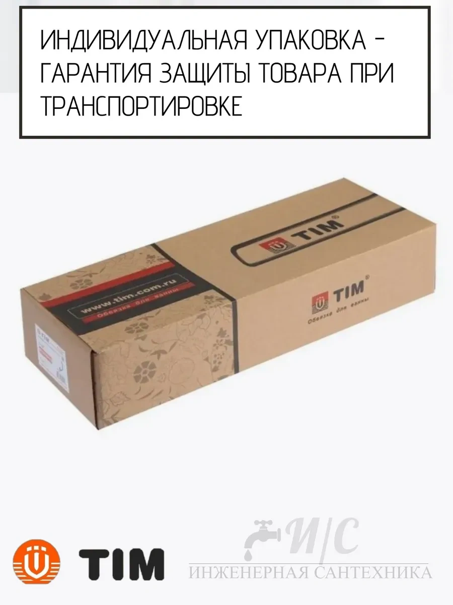 Tım Klozet Sifonı İçin Otomatik Tık Sesli Vana 317553047