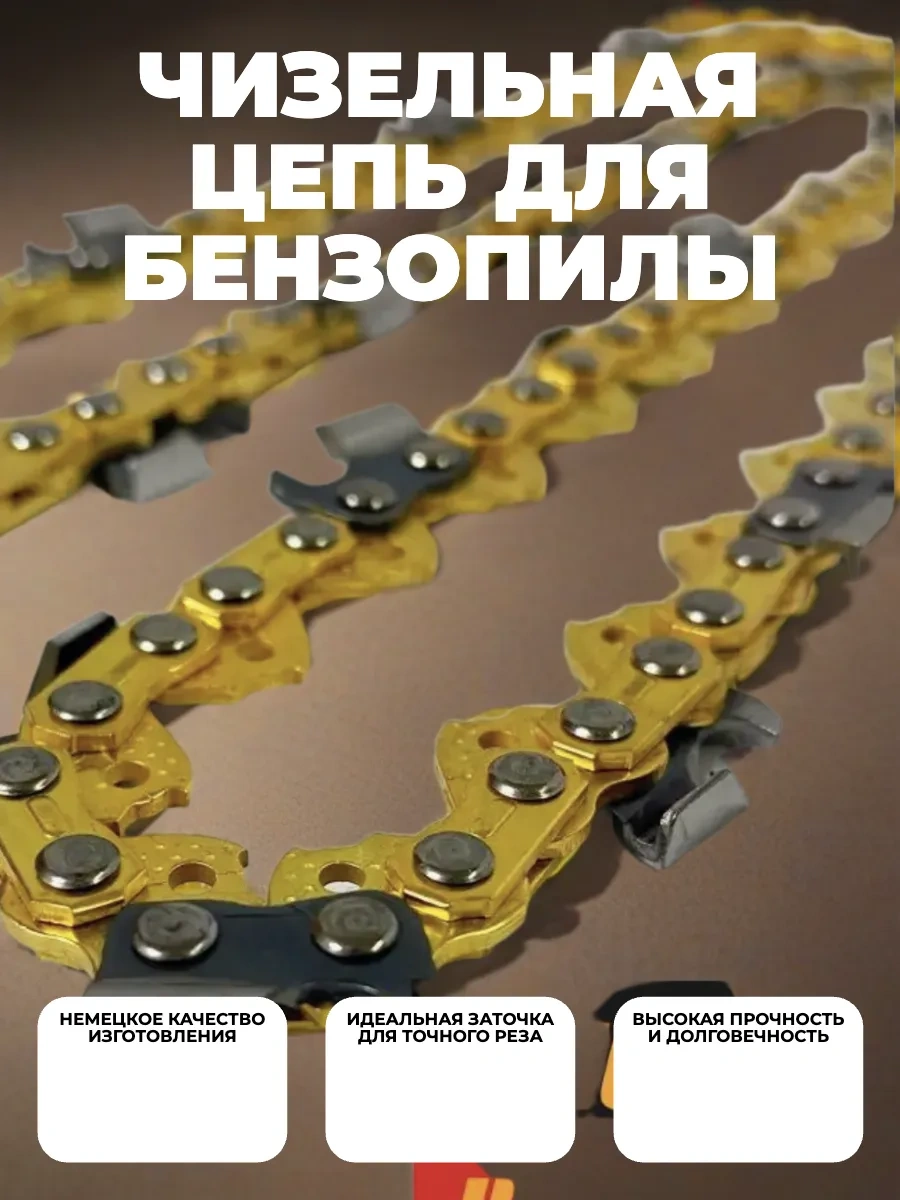 Gamingo Zincirli Testere Zinciri 66 Dişli 0.325" 153202736