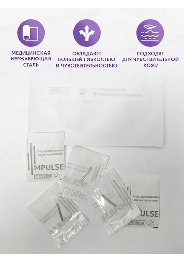 Impulse Impuls Elektrikli Epilasyon İğneleri 162910292