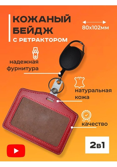 Bıg Home Yatay Rozet Çekirici 180516125