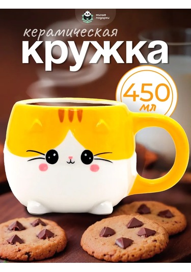 Milye Podarki Çay Ve Kahve İçin Seramik Kupa Hediye Olarak 145315295 Beyaz