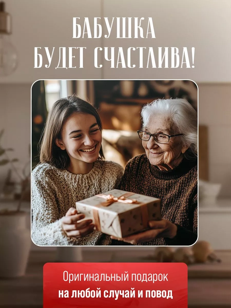 Dom S Komfortom Mutfak Önlüğü Kadın En İyi Büyükanne 227988289 Siyah