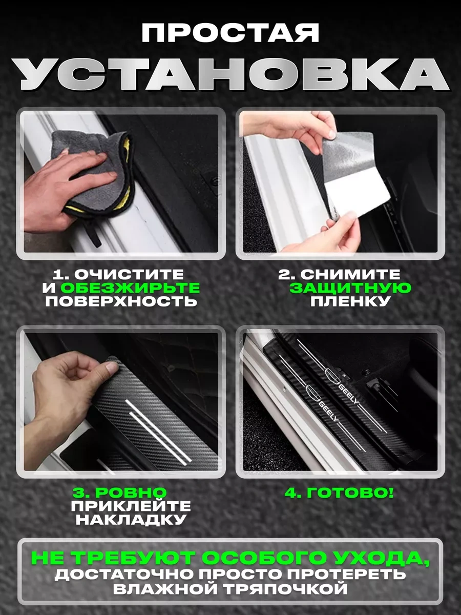 Power Resulting Geely İçin Işıklı Stepne Aydınlatma Ve Ön Panjur Şeritleri 177765422