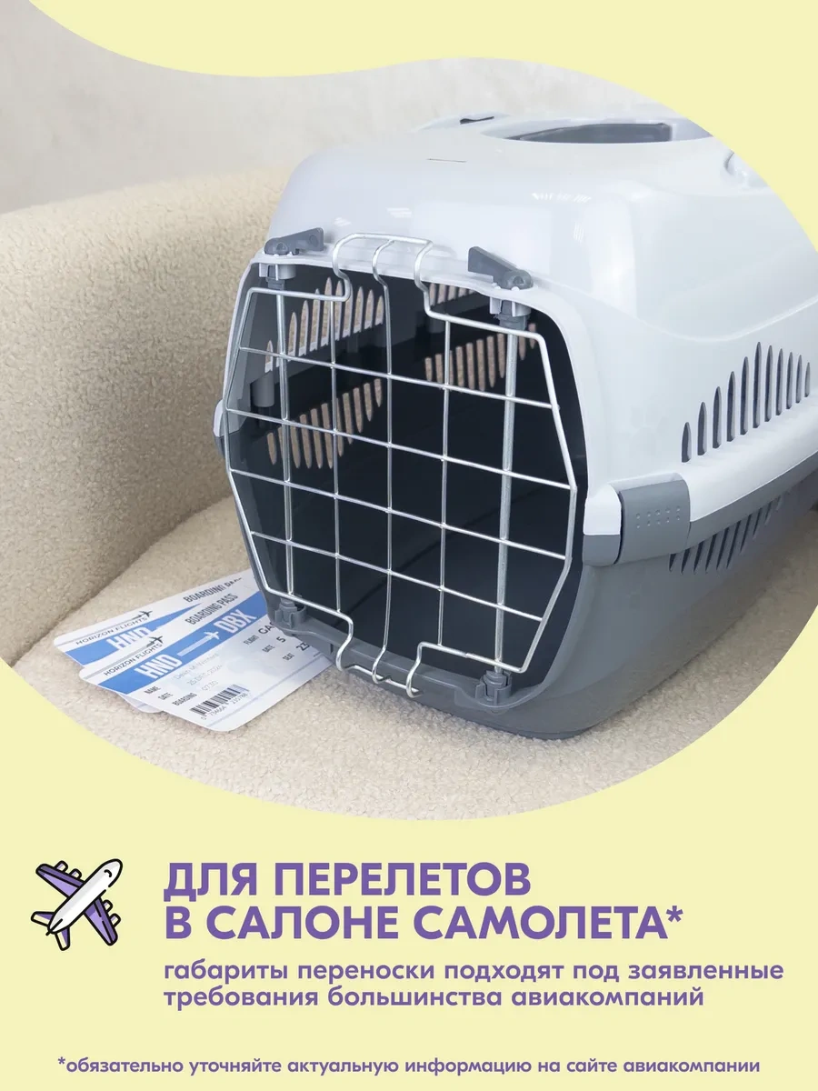 Pettails Plastik Kedi Taşıma Kabı, Evcil Hayvanlar İçin Metal Kapılı 27565279